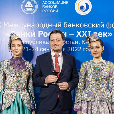 XIX Международный банковский форум «Банки России – XXI век»