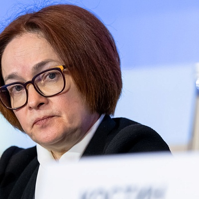 Ежегодная встреча кредитных организаций с руководством Банка России, 25-26 мая 2022 года, г. Москва