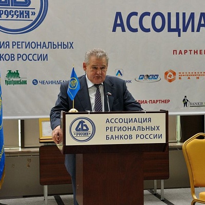Общее собрание Ассоциации