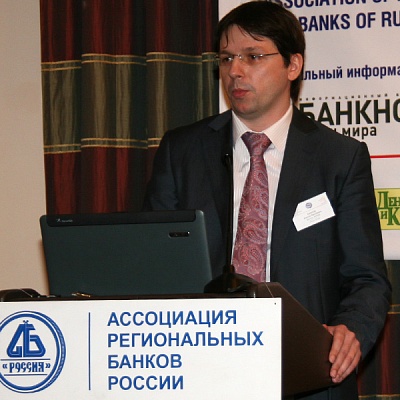 Конференция по НДО