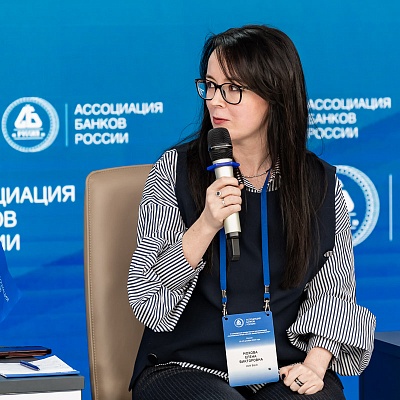 X Банковская юридическая конференция - 19 декабря