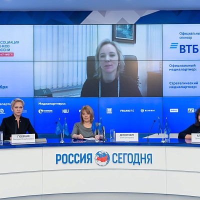 VI Банковская юридическая онлайн-конференция "Новые вызовы и возможности: регуляторные и правовые тенденции в банковской деятельности" 
