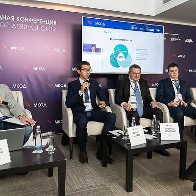 XI Международная конференция по оценочной деятельности