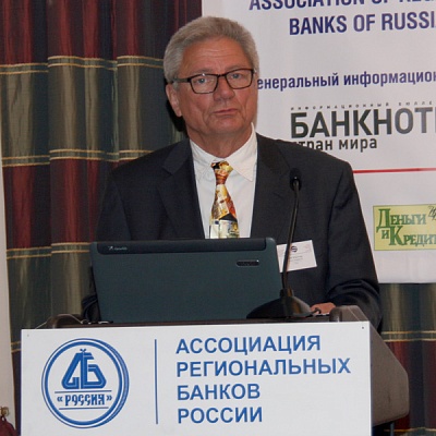 Конференция по НДО