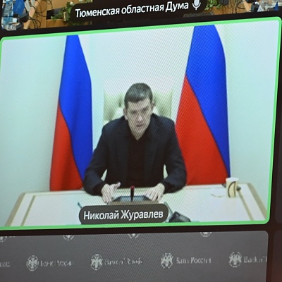 XXII Межрегиональная конференция «Региональный финансовый рынок: состояние и перспективы, роль в социально-экономическом развитии регионов»