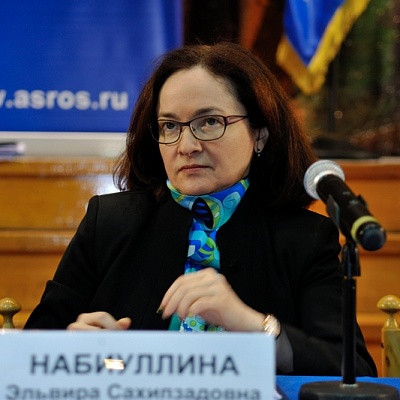 Встреча с руководством ЦБ РФ