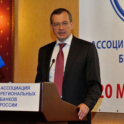 Конференция "Банковская система 2015" 20 марта 2015 года