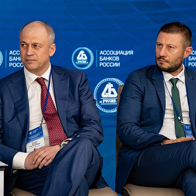 XXIV Всероссийская банковская конференция «Банки и институты развития в России: формат взаимодействия и сотрудничества»