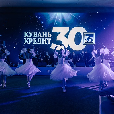 XX Международный банковский форум - 29 сентября