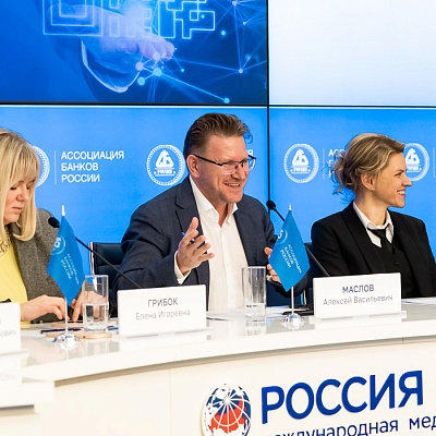 XVI Международная конференция «Платежная индустрия»