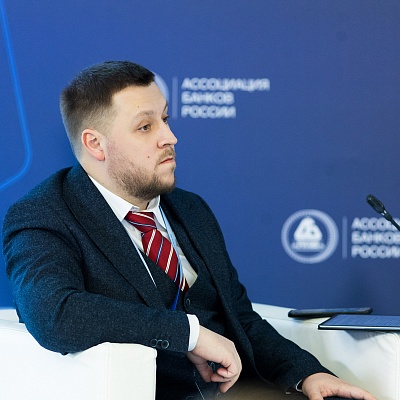 Ежегодная встреча с руководством Банка России 2026. Круглый стол 1