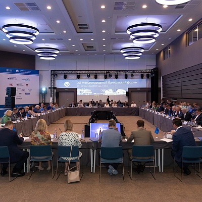 Заседание Совета Ассоциации банков России 27 сентября 2023 года