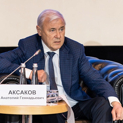 IV Съезд Ассоциации банков России
