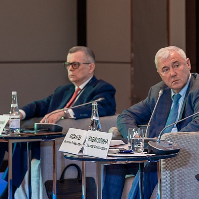 III Съезд Ассоциации банков России, 28 мая 2021 года