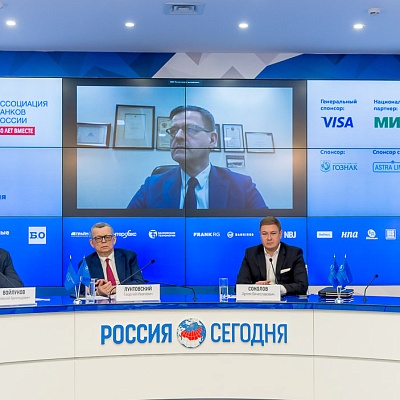 XV Международная конференция «Платежная индустрия: практика и трансформация после пандемии»
