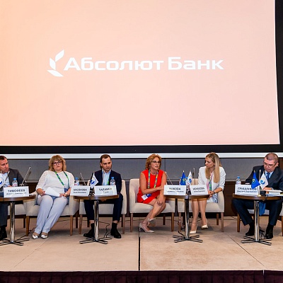 XVI Международный банковский форум «Банки России – XXI век»