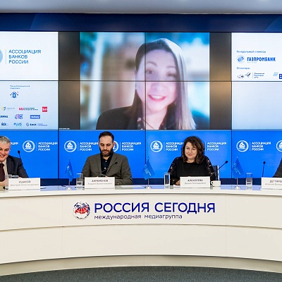 IХ Банковская юридическая конференция