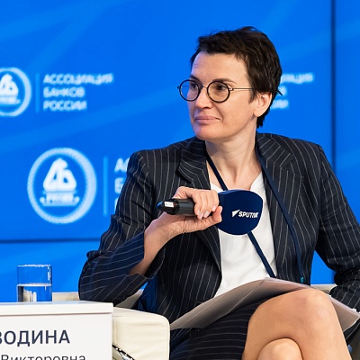 XXIII Всероссийская банковская конференция 25 мая 2023 года
