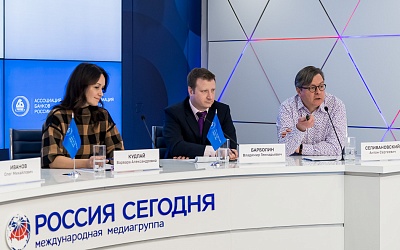 VIII Банковская юридическая конференция «Банки в эпоху кардинальных перемен: аспекты права»