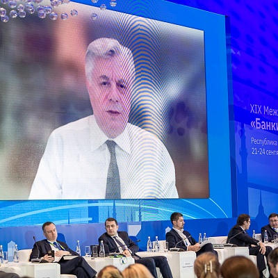 XIX Международный банковский форум «Банки России – XXI век»