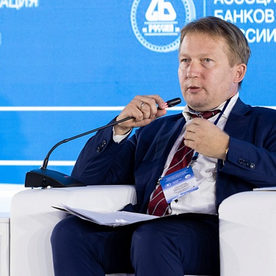 XX Международный банковский форум - 27 сентября