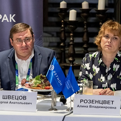 XIX Международный банковский форум «Банки России – XXI век»