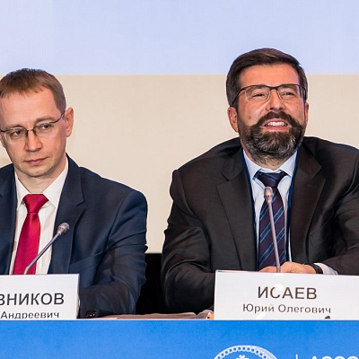 Ежегодная встреча кредитных организаций с руководством Банка России, 25-26 мая 2022 года, г. Москва