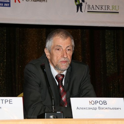 Конференция по НДО