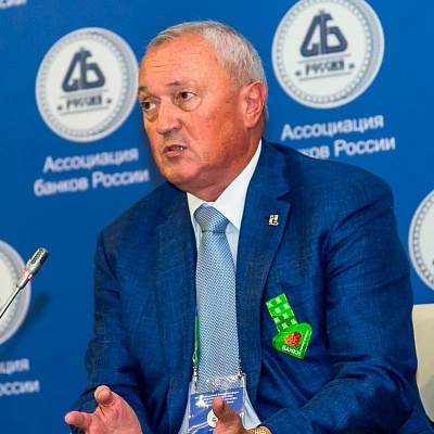 XVI Международный банковский форум «Банки России – XXI век»