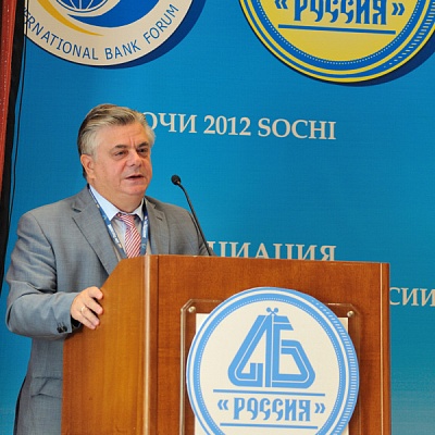 Международный банковский форум