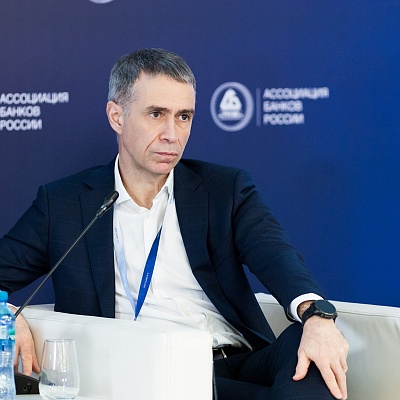 Ежегодная встреча с руководством Банка России 2026. Круглый стол 1
