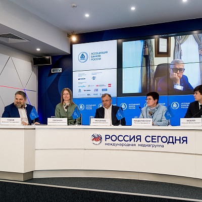 IХ Банковская юридическая конференция
