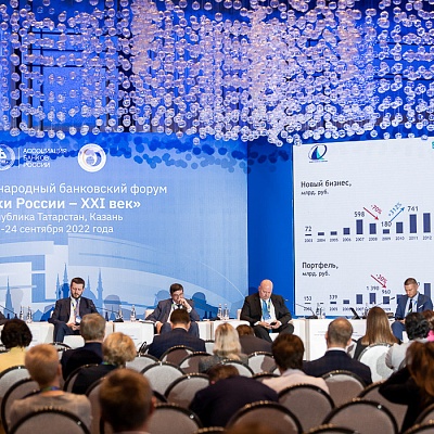 XIX Международный банковский форум «Банки России – XXI век»