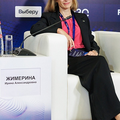 XXII Международный банковский форум - 25 сентября