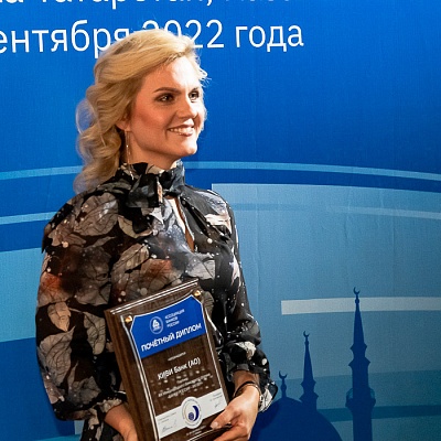 XIX Международный банковский форум «Банки России – XXI век»
