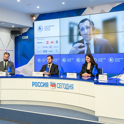 VII Банковская юридическая конференция «Новые вызовы и возможности: регуляторные и правовые тенденции в банковской деятельности»