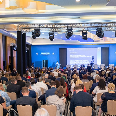 XVIII Международный банковский форум «Банки России – XXI век», 15-18 сентября 2021 год, г. Сочи