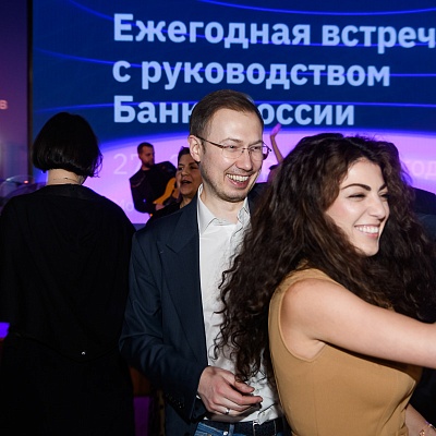 Ежегодная встреча с руководством Банка России - 27 февраля 2025 года