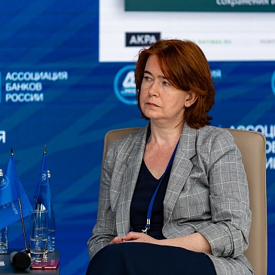 XXIV Всероссийская банковская конференция «Банки и институты развития в России: формат взаимодействия и сотрудничества»