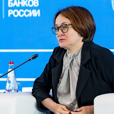 XX Международный банковский форум - 29 сентября