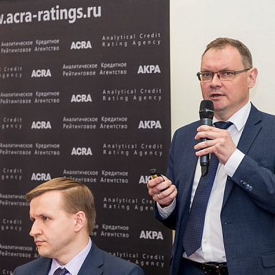 Встреча банковского сообщества с представителями рейтингового агентства АКРА 22 мая 2018 года