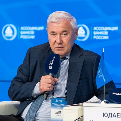XXIII Всероссийская банковская конференция 25 мая 2023 года
