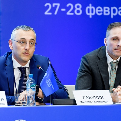 Ежегодная встреча с руководством Банка России - 27 февраля 2025 года