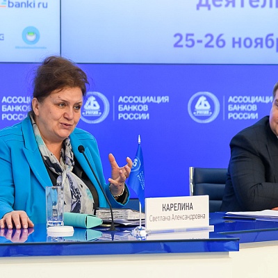 VII Банковская юридическая конференция «Новые вызовы и возможности: регуляторные и правовые тенденции в банковской деятельности»