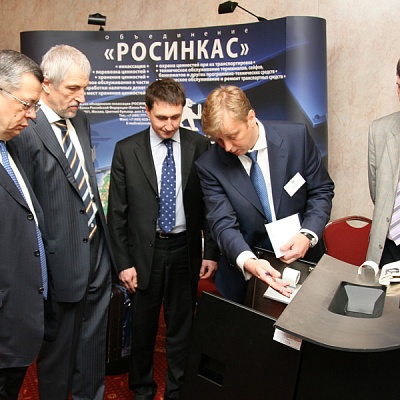 Конференция по НДО