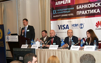 Конференция по банковским картам