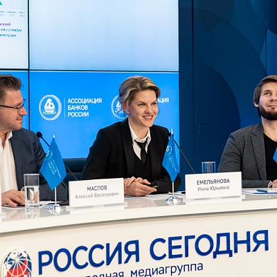 XVI Международная конференция «Платежная индустрия»
