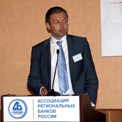 Конференция по правовому регулированию