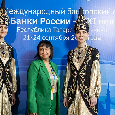 XIX Международный банковский форум «Банки России – XXI век»