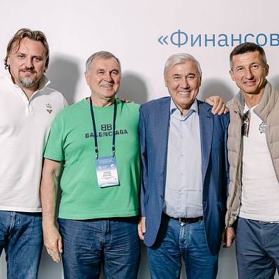 XX Международный банковский форум - 29 сентября